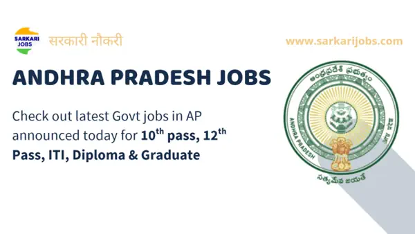 DMHO Chittoor Recruitment 2026 For Various Posts